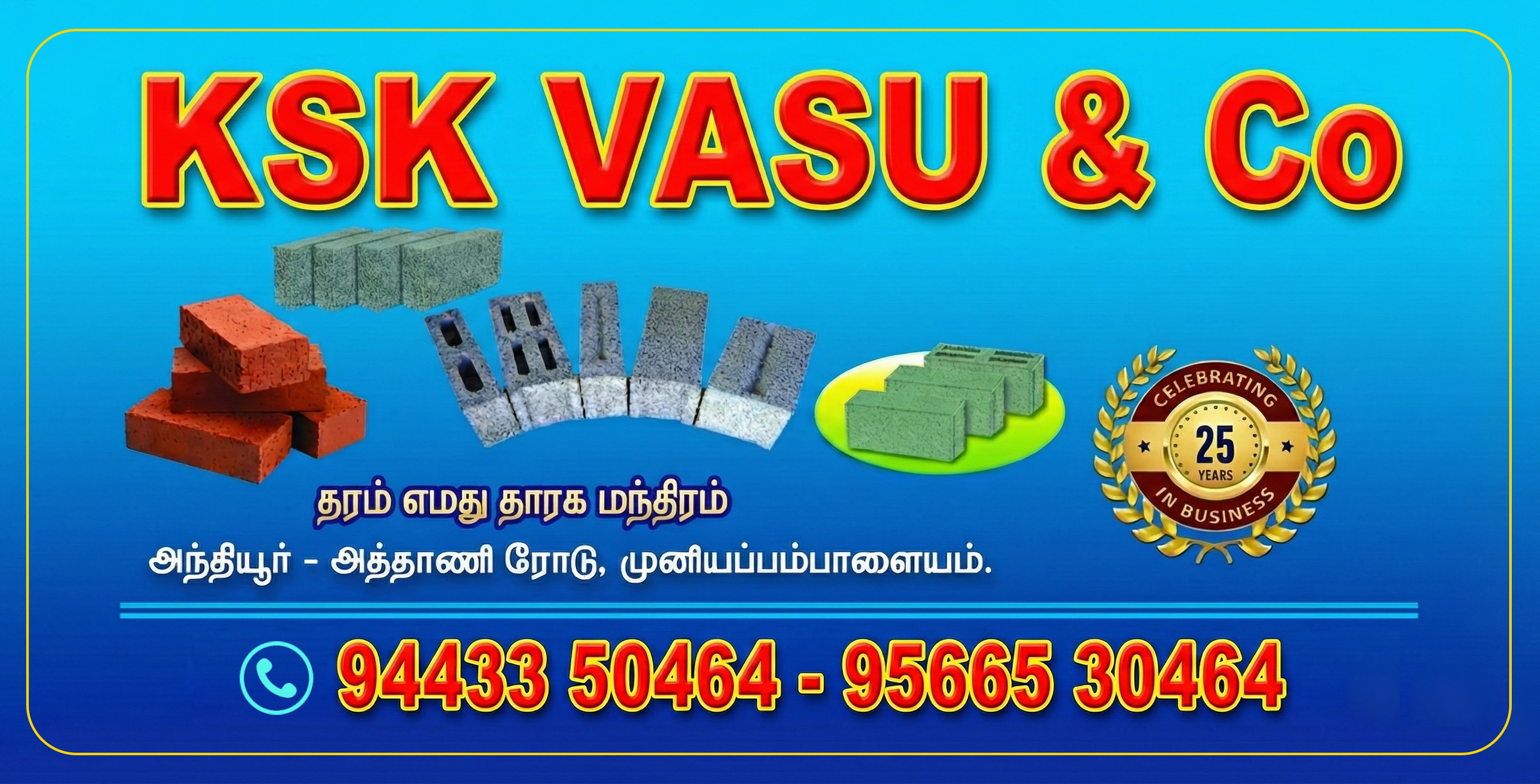 KSK VASU Office